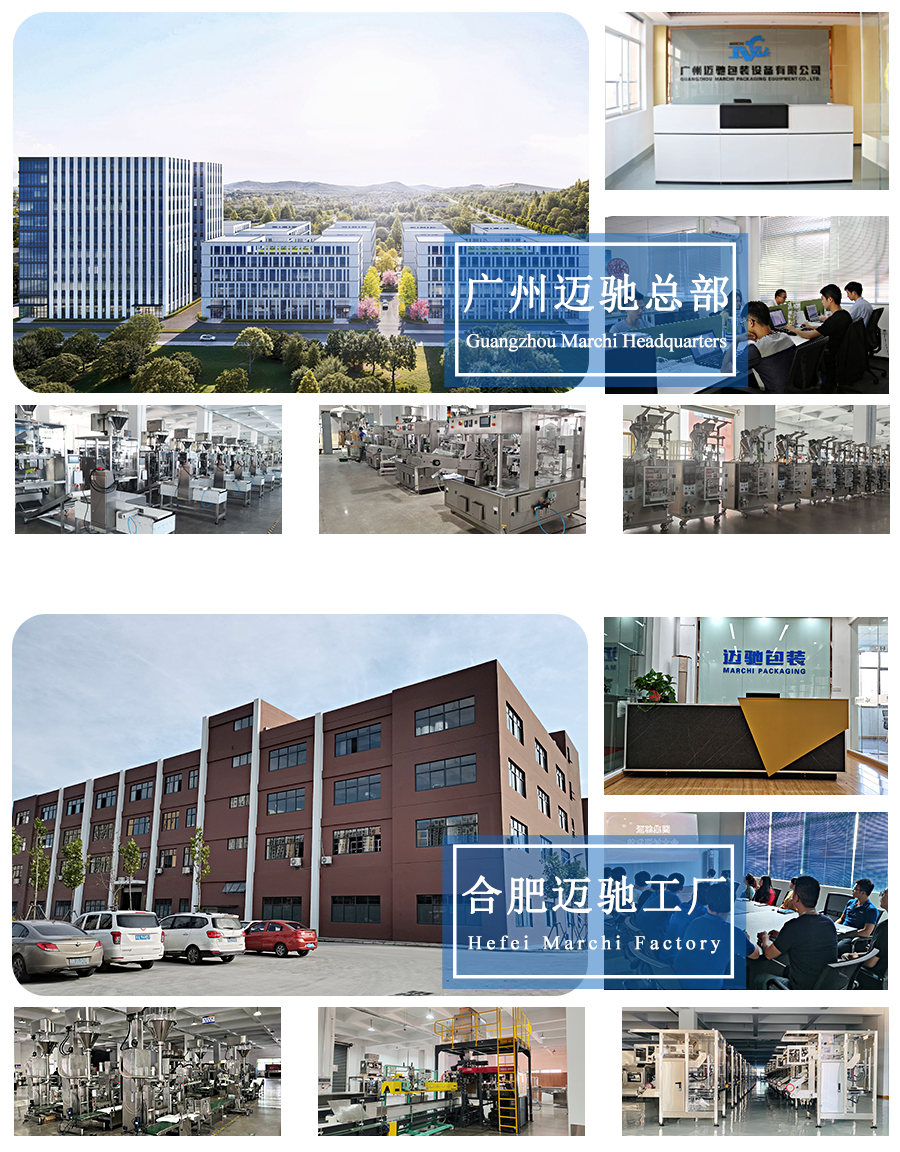 關于我們